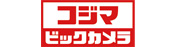 ビック×コジマ
