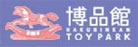 博品館TOYPARK